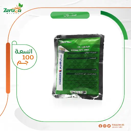 [PF00041] ستون 50% دايميثومورف - 300 جرام 