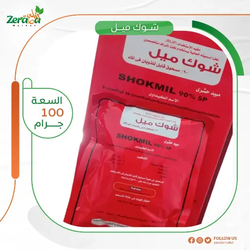 [PP00027] شوك ميل 90% ميثوميل - 75 جرام