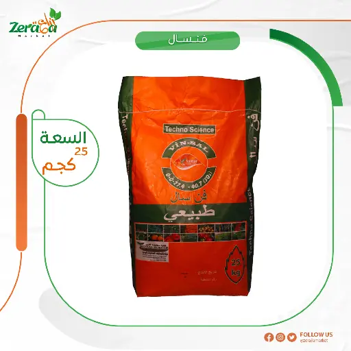 [FS00033] فن سال بوتاسيوم - 25 كجم