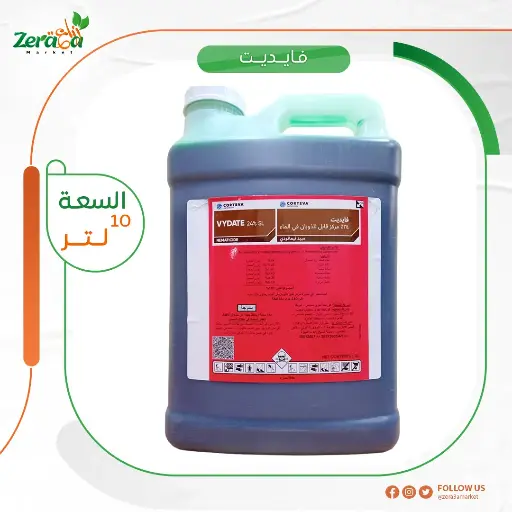 [PN00004] فايديت 24% اوكساميل - 10 لتر 