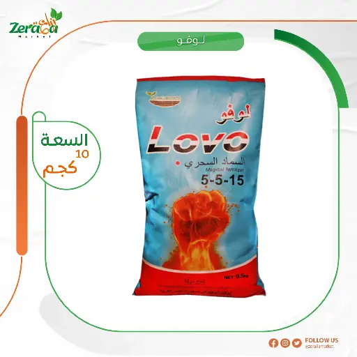 [FS00050] لوفو - 10 كجم