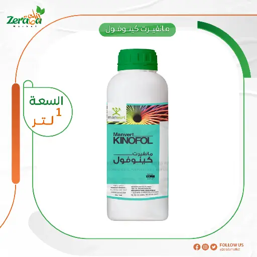 [FS00048] مانفيرت كينوفول طحالب- 1لتر