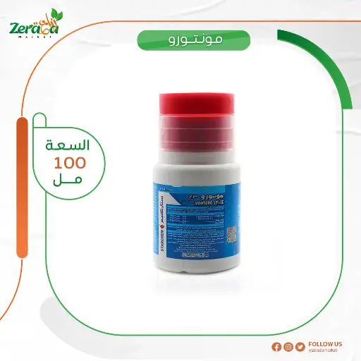 [PF00054] مونتورو 30% دايفينوكوناول وبروبيوكونازول- 100 سم  