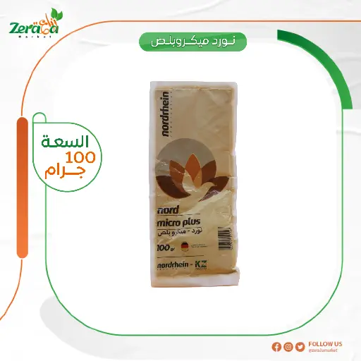 [FM00006] نورد ميكرو بلص-مخلوط صغري- 100 جرام
