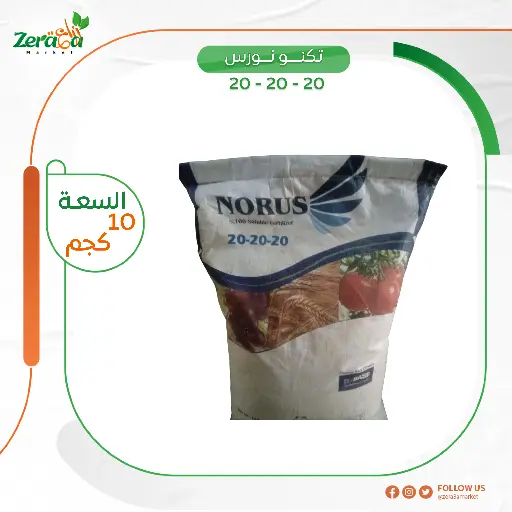 [FC00016] تكنو نورس 20-20-20 - 10 كجم