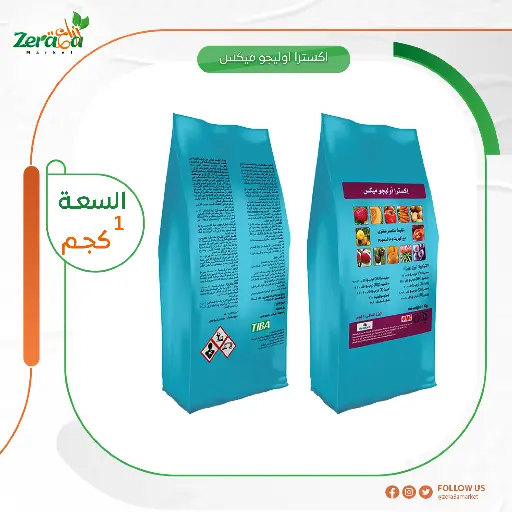 [FM00014] اكسترا اوليجو مكس-مخلوط عناصر  - 1 كجم