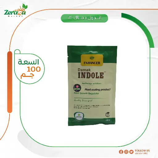 [GR00011] اندول دماك 2%  - 100جرام 