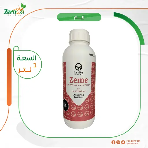 [FS00071] زيم سليكات بوتاسيوم - 1 لتر