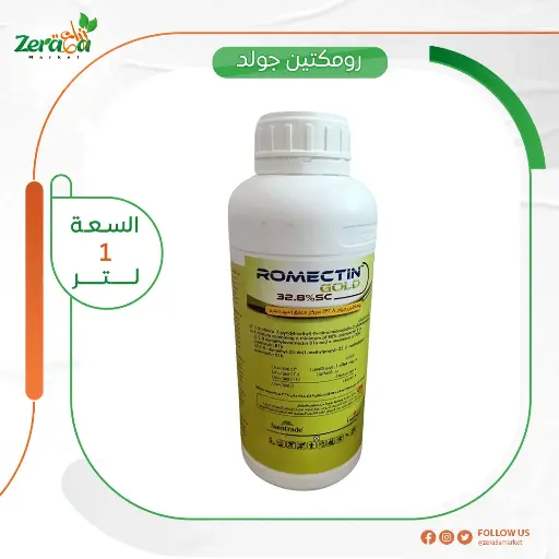 [PA00027] رومكتين جولد 32.8% ايميداكلوبريد وابامكتين - 1لتر