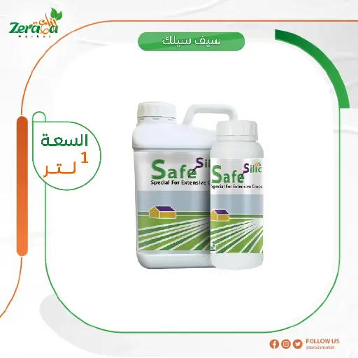 [FS00078] سيف سيلك سليكات بوتاسيوم - 1 لتر