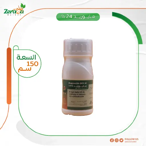 [PP00061] مابوزيد 24% ميثوكسيفينوزيد - 150سم