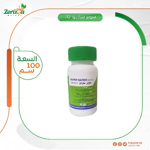 [PF00063] سوبر ساردو 50% ازوكسي ستروبين- 100سم 