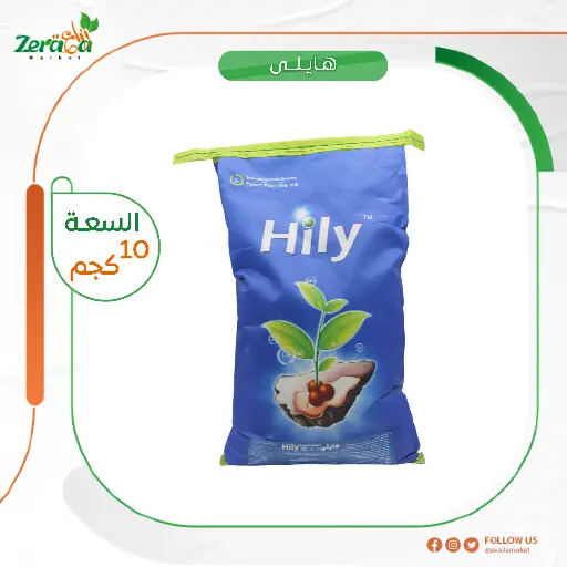 [FS00079] هايلي -  10كجم