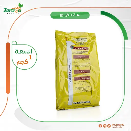 [PF00071]  ساند كيور 72% مانكوزيت ومستالاكسيل - 1 كجم