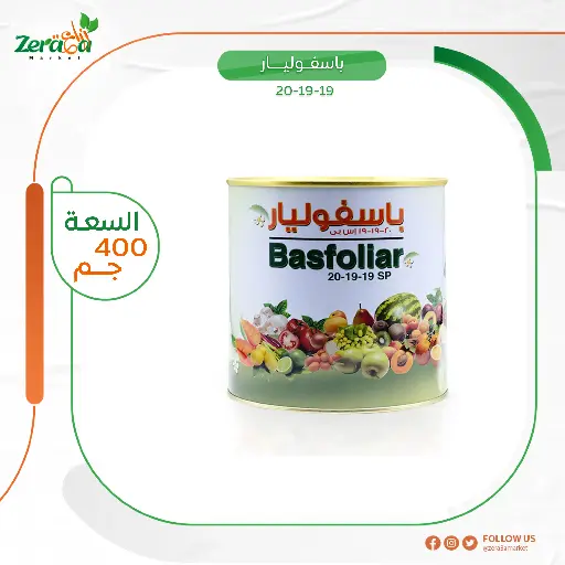 [FC00021] باسفوليار 20-19-19- 400 جرام 