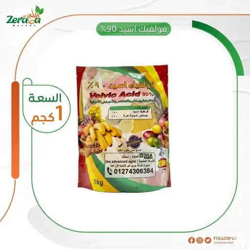 [SI00026] فولفيك أسيد 90% - 1 كجم 