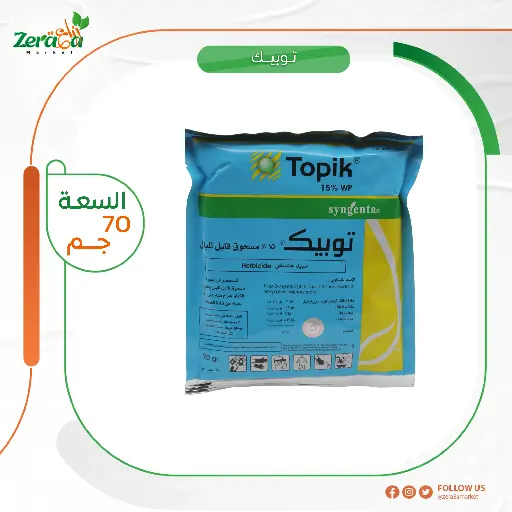 [HC00042] توبيك 15% - 70 جرام 