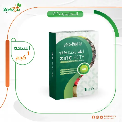 [FM00020] زنك ايديتا اوركيم عبوة  1 كجم