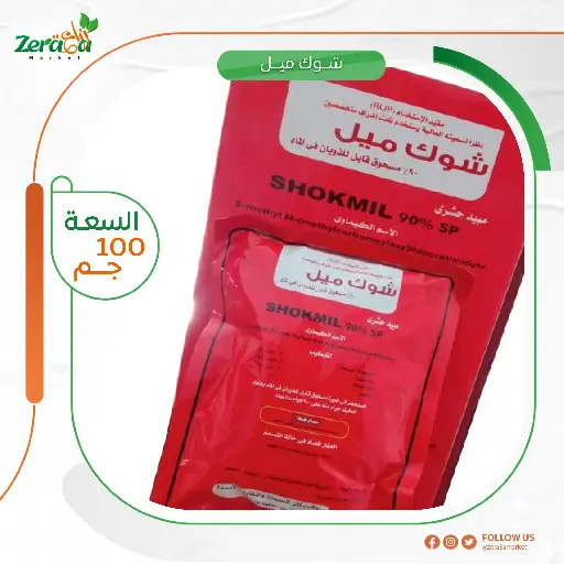 [PP00089] شوك ميل تذكرة 100 جم