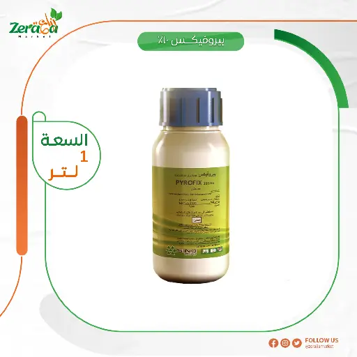 [PP00090] [بيروفيكس ] عبوة واحد لتر