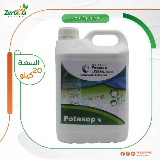 [PP00091] ماجرو بوتاسوب صابون - 20 لتر 